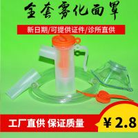 儿童药物雾化器使用指南与女性护理心得