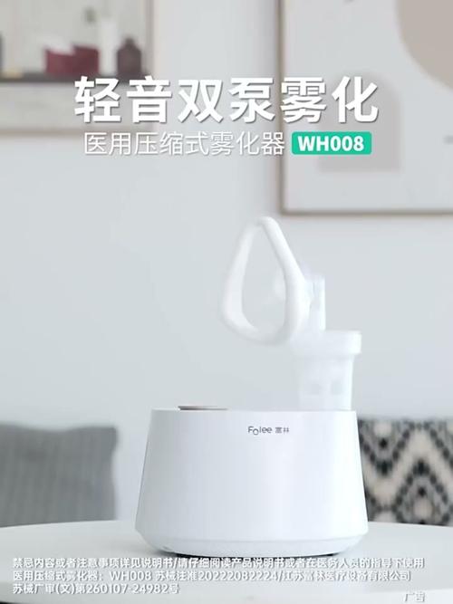 婴幼儿雾化器怎么选？医用压缩式雾化器全面解析与使用指南